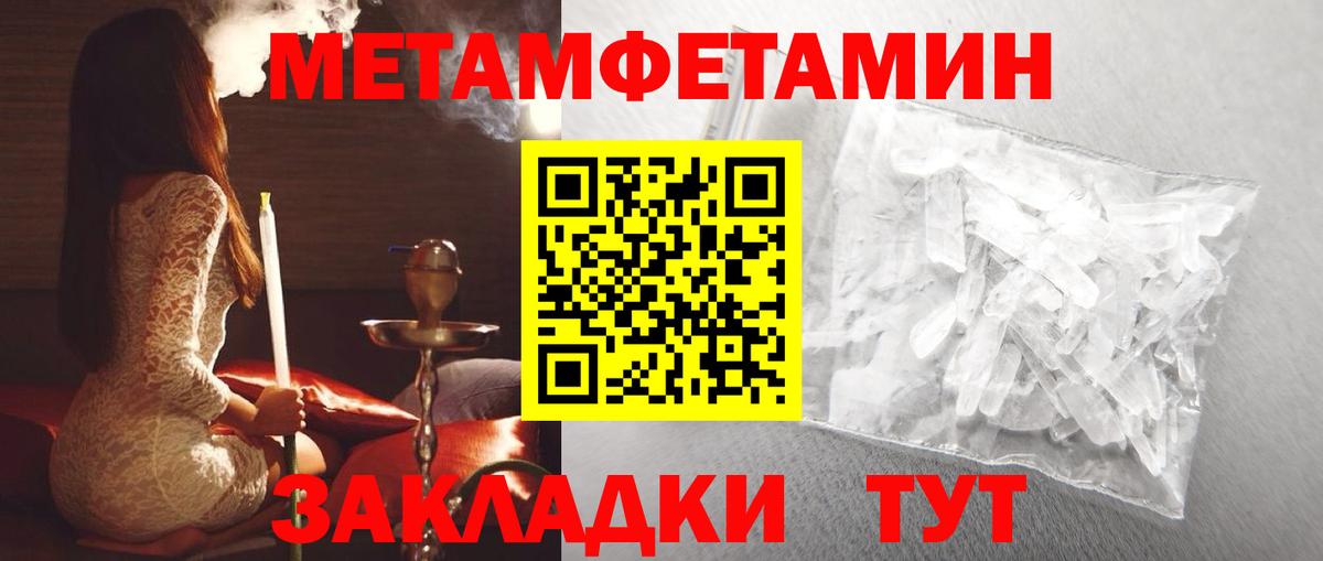Амфетамин Premium  Вход с VPN  Алатырь 