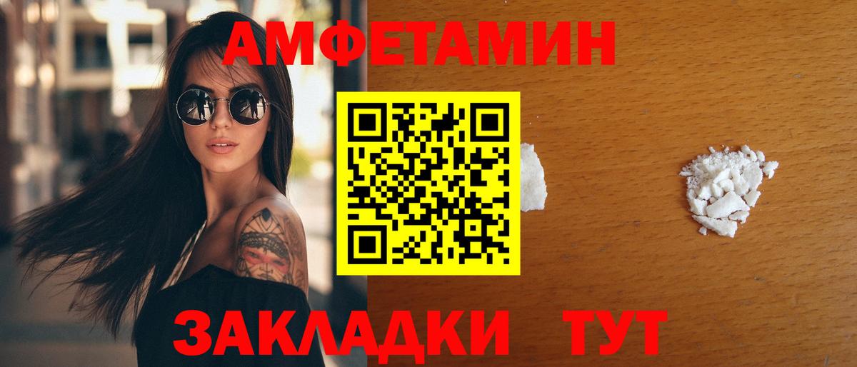 АМФ Розовый Алатырь