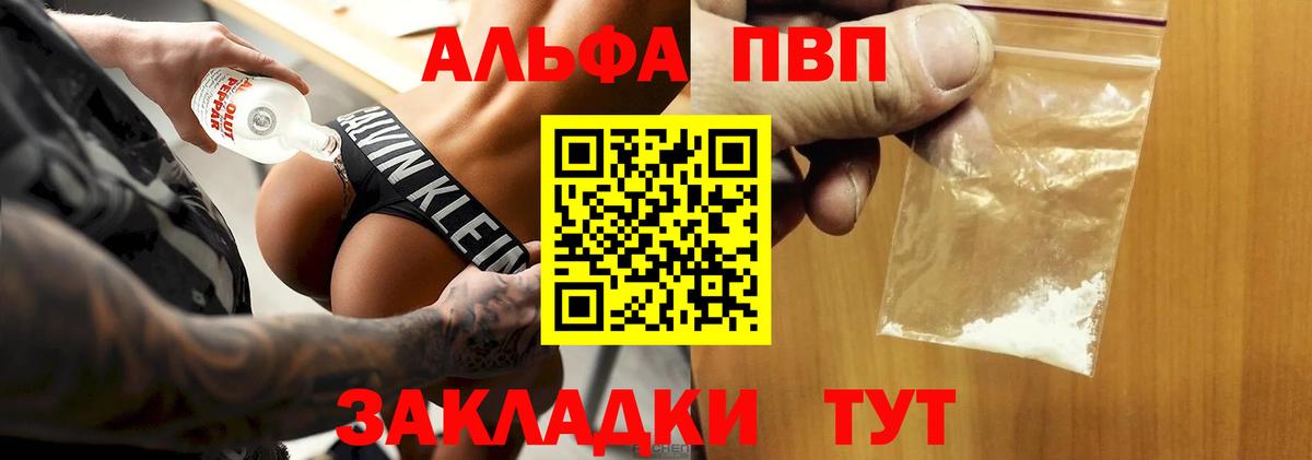 A PVP крисы CK Алатырь