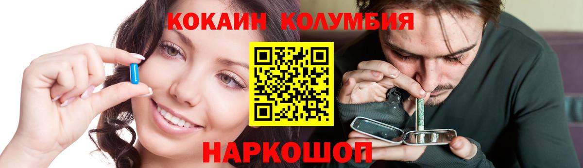 Cocaine FishScale Алатырь
