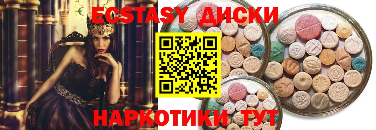 Ecstasy бентли Алатырь
