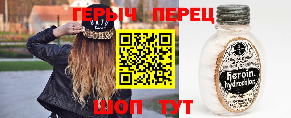 Алатырь  Героин  Вход с VPN  ГЕРОИН гречка 