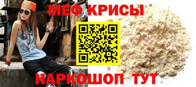 амфетамин Рыбинск