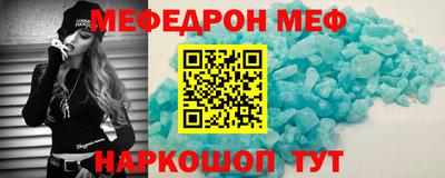 амфетамин Рыбинск