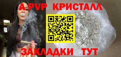 гидра Рязань