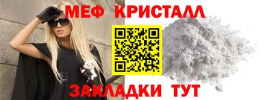 амфетамин Рыбинск
