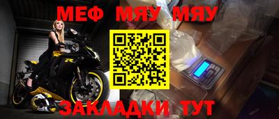 амфетамин Рыбинск
