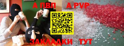 амфетамин Рыбинск