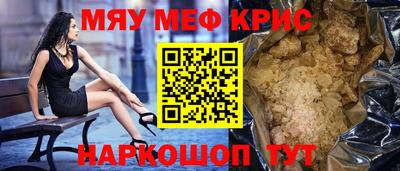 кокаин VHQ Рузаевка