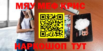 гидра Рязань
