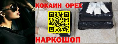 гидра Рязань
