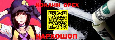 кокаин VHQ Рузаевка