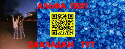 гидра Рязань