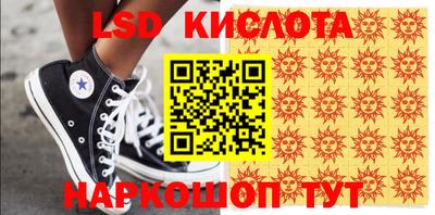 кокаин VHQ Рузаевка