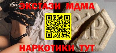 гидра Рязань