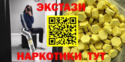 кокаин VHQ Рузаевка