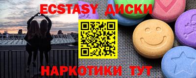 гидра Рязань