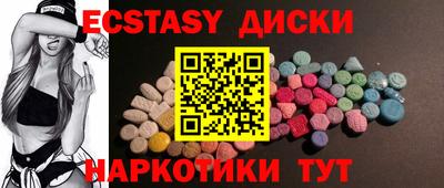 гидра Рязань