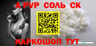 гидра Рязань
