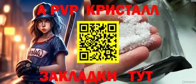 кокаин VHQ Рузаевка