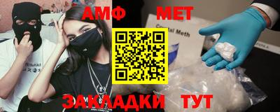амфетамин Рыбинск
