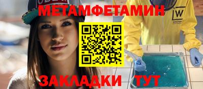 амфетамин Рыбинск
