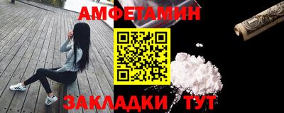 гидра Рязань