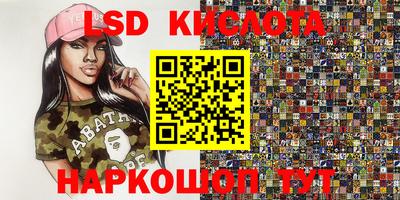 амфетамин Рыбинск
