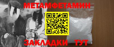 кокаин VHQ Рузаевка