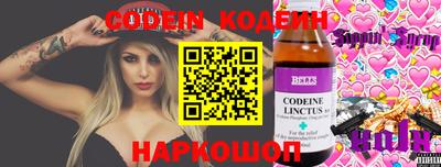 амфетамин Рыбинск