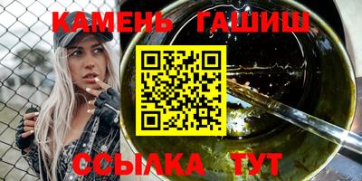 кокаин VHQ Рузаевка