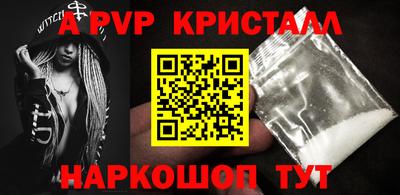 гидра Рязань