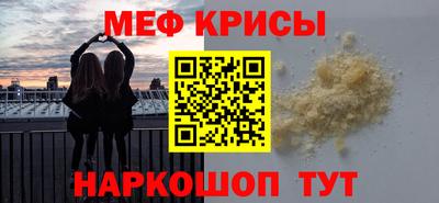 кокаин VHQ Рузаевка