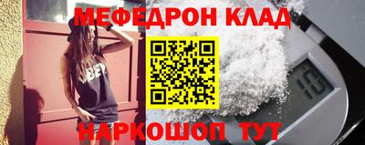 амфетамин Рыбинск