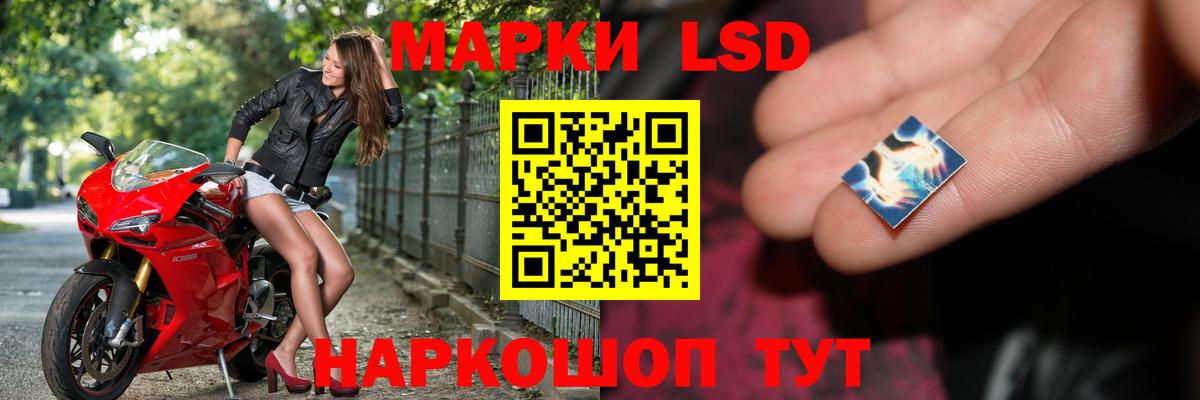 LSD-25 экстази ecstasy Алатырь