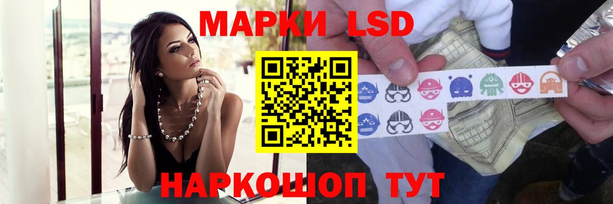 ЛСД экстази  Лсд 25 экстази кислота  ЛСД экстази ecstasy  Вход с VPN    как зайти  Алатырь 