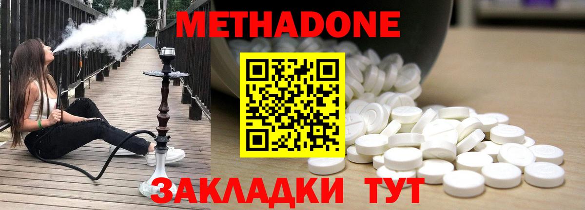 мориарти официальный сайт  МЕТАДОН кристалл  Вход с VPN  Алатырь 