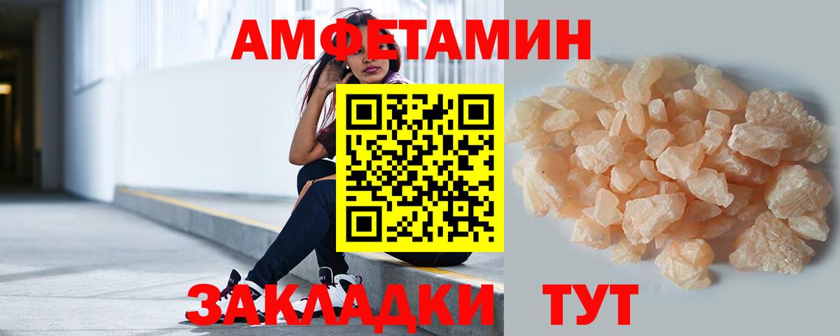 МЕТАМФЕТАМИН витя Алатырь