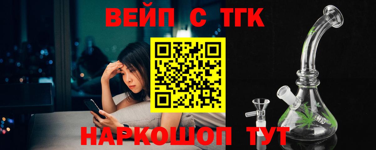 Алатырь  ТГК Wax  Вход с VPN 